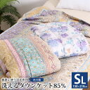 ダウンケット 西川 洗える 85% 肌掛け布団 西川 シングルロング SL 150×210cm ダウン