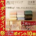割引500円クーポン★敷きパッド シングル 西川 日本製 2...