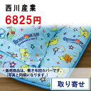 西川チェーン賞受賞店【西川・ジュニア布団カバー・ポケモン・日本製】西川・ジュニア敷き布団カバー(ポケットモンスター PK-8510)ジュニア