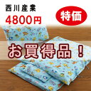レビューで★ポイント10倍★西川チェーン賞受賞店10P_0120【西川産業・お昼寝布団セット・ポケモン】お手頃価格がうれしい♪東京西川・お昼寝7点セット(ポケモン)PK-8520(手さげバッグ付)お昼寝