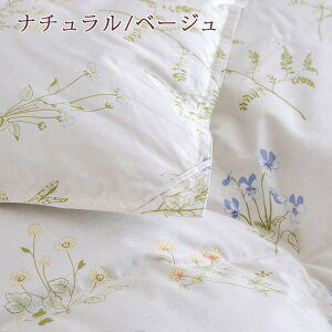 【ポイント超アップ】贅沢『増量0.55kg』さらさら綿100%生地!西川夏用羽毛布団クイーンイングランド産ダウン90%!洗える!羽毛肌掛け布団日本製西川リビング羽毛肌布団無地掛け布団