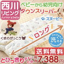 毛布 全品P10倍★10/1 8:59迄...