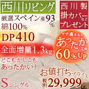 1000円クーポン★2/21 9:59迄 [掛カバー等特典付...