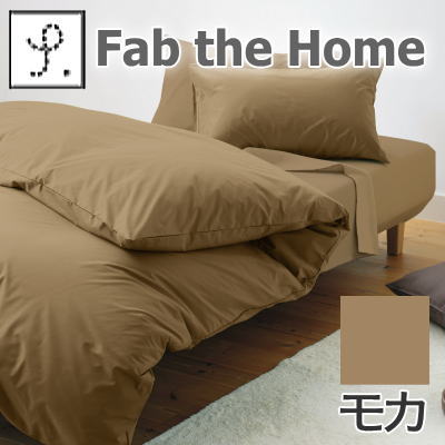 Fab the Home \bh RtH[^[Jo[ VOyP0601z