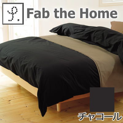 yzFab the Home \bh RtH[^[Jo[ NC[yP0601z