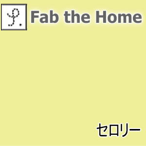 Fab the Home \bh ~tgJo[ VOyP0601z