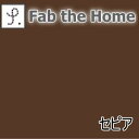 Fab the Home \bh ~tgJo[ VOyP0601z