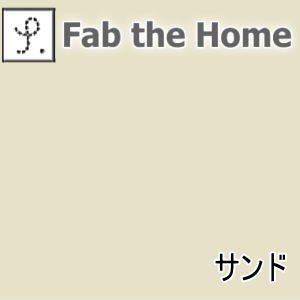 Fab the Home \bh ~tgJo[ _uyP0601z