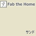 Fab the Home \bh ~tgJo[ _uyP0601z