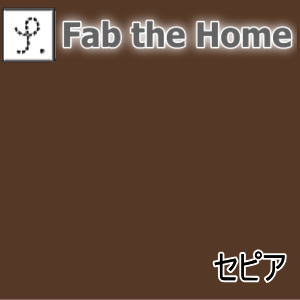 Fab the Home \bh ~tgJo[ _uyP0601z