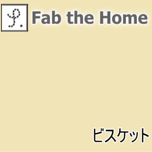 Fab the Home \bh ~tgJo[ _uyP0601z