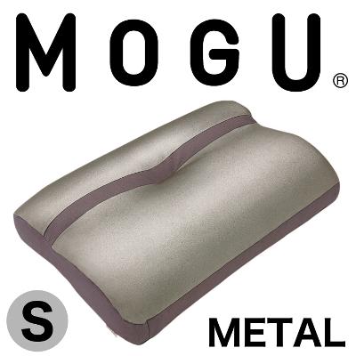 MOGU(モグ) メタルモグピロー Sサイズ（60×40×7cm）【モグ】【送料無料】【レビューを書いて：クールジェル枕オマケ付】【P0810】