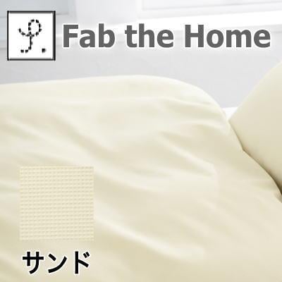 Fab the Home vCnjJ RtH[^[Jo[ VOyP0601z