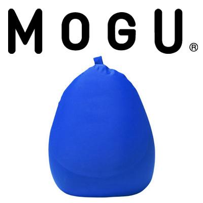 MOGU(モグ) フィットチェア（パウダービーズ入りクッション）　本体＋カバーセット【送料無料】【レビューを書いて：クールジェル枕オマケ付】【P0810】MOGU（モグ）パウダービーズクッション・フィットチェア♪【送料無料】