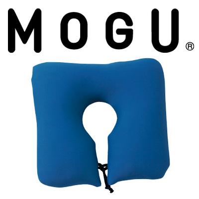 MOGU（モグ） ポータブルネックピロー（パウダービーズ入り首まくら・首枕）【MOGU ビーズクッション・パウダービーズ・MOGU正規品 クッション・Cushion・インテリア】【日本テレビ・ヒルナンデス！で紹介されました！】【P0810】