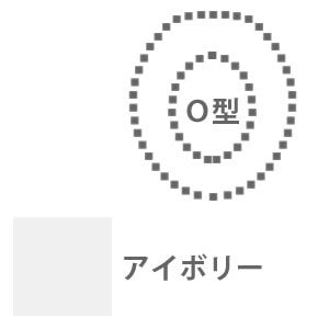 カラーショップ　便座カバーO型　アイボリー【トイレカバー】【横綱工業】【P0810】