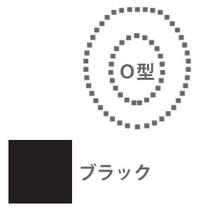 カラーショップ　便座カバーO型　ブラック【トイレカバー】【横綱工業】【P0810】便座カバー　O型　トイレカバー♪