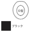 カラーショップ　便座カバーO型　ブラック【トイレカバー】【横綱工業】【P0810】