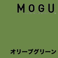 MOGU(モグ) 専用カバー マウンテンヒルズ カウチ（フロアソファ）用【インテリアCushion】【P0810】