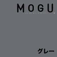 【7/10 20:00〜7/12 1:59★全品ポイント5倍★お買い物マラソンで最大40倍】MOGU(モグ) 専用カバー マウンテンヒルズ カウチ（フロアソファ）用【インテリアCushion】【RCPmara1207】