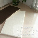 長座布団 Passage(パサージュ) 低反発長座布団 55×115×6センチ (低反発チップウレタン入り仕様)【ざぶとん・ロングクッション・ゴロ寝マット・ごろ寝マット・お昼寝マット】【国産・日本製】【ギフトラッピング無料】【futonyasan】