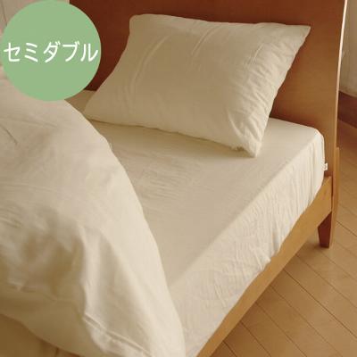 Fabric Plus（ファブリックプラス）　オーガニックコットンガーゼ　ボックスシーツ　セミダブルサイズ（120×200×30cm）【送料無料】【ボックスシーツ BOXシーツ ベッドシーツ】【レビューを書いて：クールジェル枕オマケ付】【P0810】