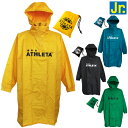 アスレタ ジュニア レインポンチョ 04...