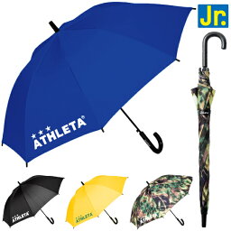 ATHLETA(<strong>アスレタ</strong>) <strong>ジュニア</strong> アンブレラ 05229J