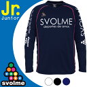 スボルメ ジュニア 長袖プラシャツ 173-42000【フットサル サッカー】