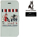 サッカージャンキー スマホケース 手帳型 iPhone6/6S マリーシア3 SJFL021【全品送料無料】【フットサル サッカー】【10P03Dec16】