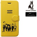 サッカージャンキー スマホケース 手帳型 iPhone6/6S BAD BOY2 SJFL001【全品送料無料】【フットサル サッカー】【10P03Dec16】