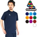スボルメ プラクティスシャツ チームセカンドシャツ 141-25600【フットサル サッカー】【10P03Dec16】