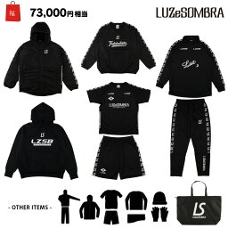 <strong>ルースイソンブラ</strong>/LUZ e SOMBRA 2024年サッカー・フットサル<strong>福袋</strong>/PREMIUM LIMITED PACK（L223-002）