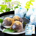 【夏季限定】博多塩ぷるるん(6個入)|夏ギフト/ギフト/お土産/博多/あす楽/お中元/
