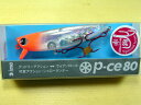 AC} ima P-ce80 Ejwbhy20070222錾10z