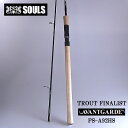 SOULS/トラウトファイナリスト アバンギャルド PS-A92HS【200908_送料無料】