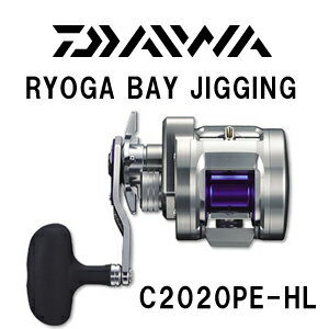 Daiwa（ダイワ）/RYOGAベイジギングC2020PE-HL【SBZcou1208】