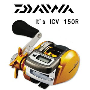 Daiwa（ダイワ）/イッツICV150R [tor]【送料無料】