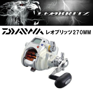 Daiwa（ダイワ）/レオブリッツ270MM【SBZcou1208】