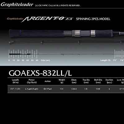 【エントリーで全商品ポイント7倍!! 2/1（月） 9:59まで】OLIMPIC（オリムピック）/アルジェントEX GOAEXS-832LL/L【送料無料】【送料無料-0118】【0125-送料無料】