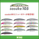 imaե1ָꡡ20%OFFimaʥޡˡsasuke105[0912ɲå顼]