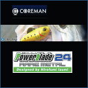 　コアマン/パワーブレードPB-24レアメタル