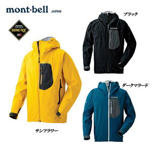 mont-bell（モンベル）/フレネイパーカ Men’s【送料無料】[即納]【アパレル】【SBZcou1208】
