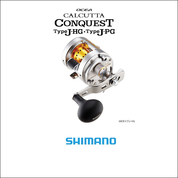 SHIMANO（シマノ）/カルカッタコンクエスト300タイプJ-HG【送料無料】【SBZcou1208】