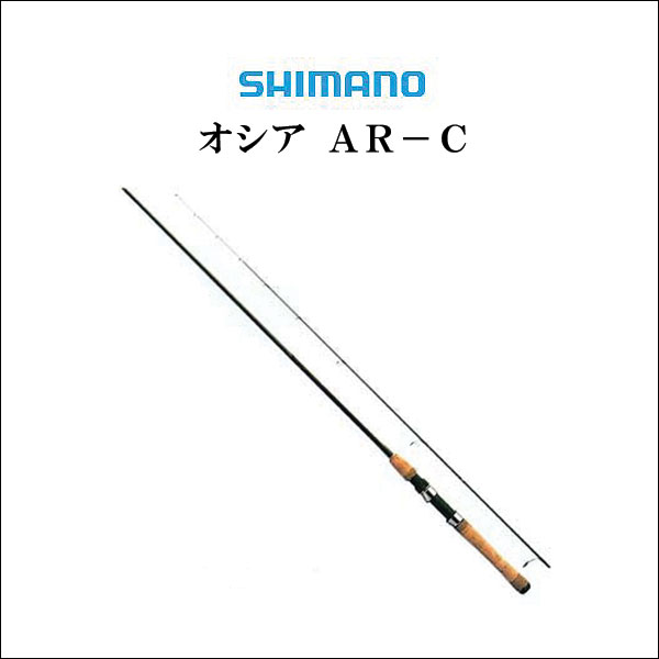 SHIMANO（シマノ）/オシア AR-C S606UL【SBZcou1208】