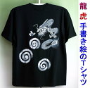 Tシャツ メンズ