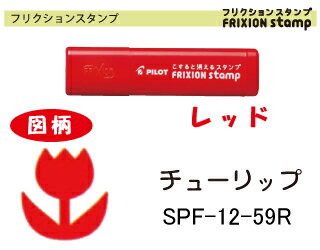 pCbgyX^vztNVX^vy`[bvzECLFEbhSPF-12-59R [ pi MLp pCbg X^v nR ͂ CXg 蒠p _CA[ yRrjΉiz