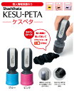 シャチハタ個人情報保護「のり」ケスペタ 定形外郵便可【コンビニ受取対応商品】