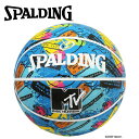 スポルディング BASKETBALL MTV ギター ラバー 5号球 84-065J