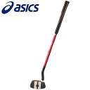 アシックス グラウンドゴルフ GGストロングショットハイパーTC クラブ 3283A048-600